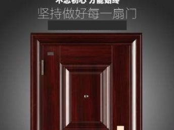 图 上海万嘉防盗门 统一售后服务点 24小时服务维修电话多少 上海房屋维修